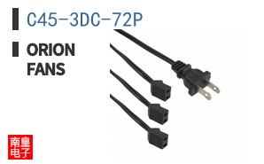 C45-3DC-72P ͼƬ